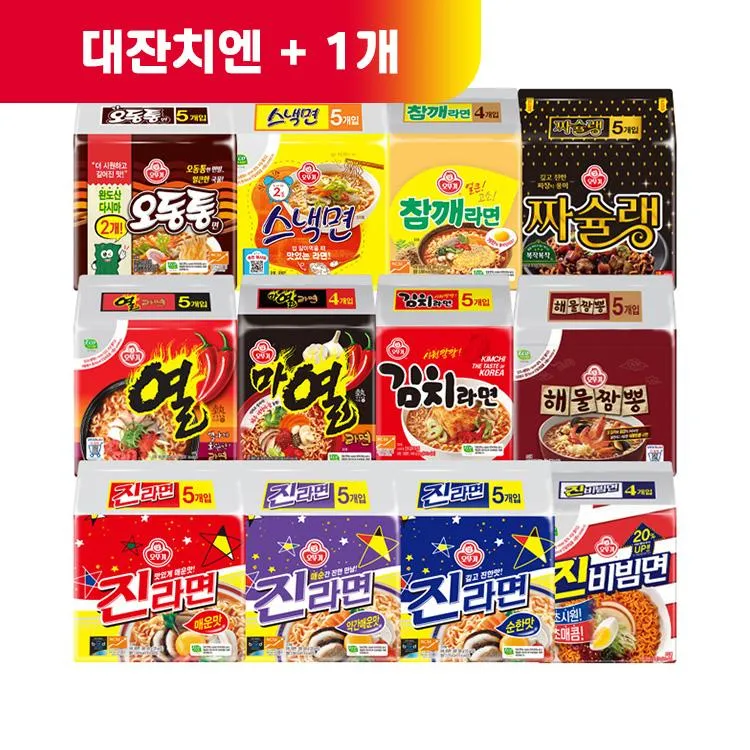 오뚜기몰 대잔치 99마켓 +1