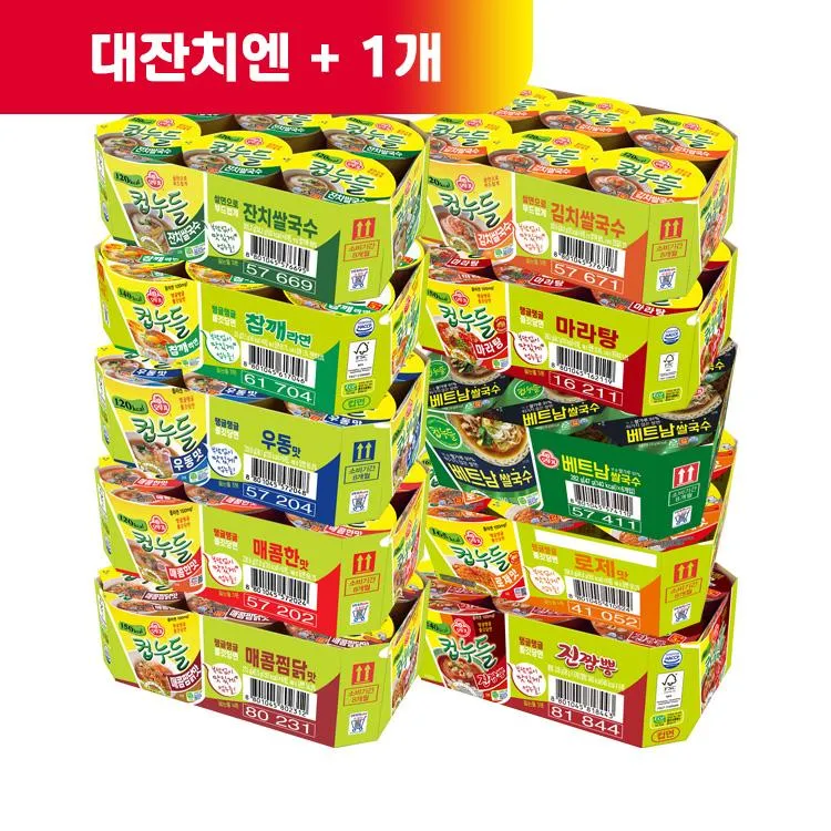 오뚜기몰 대잔치 99마켓 +1