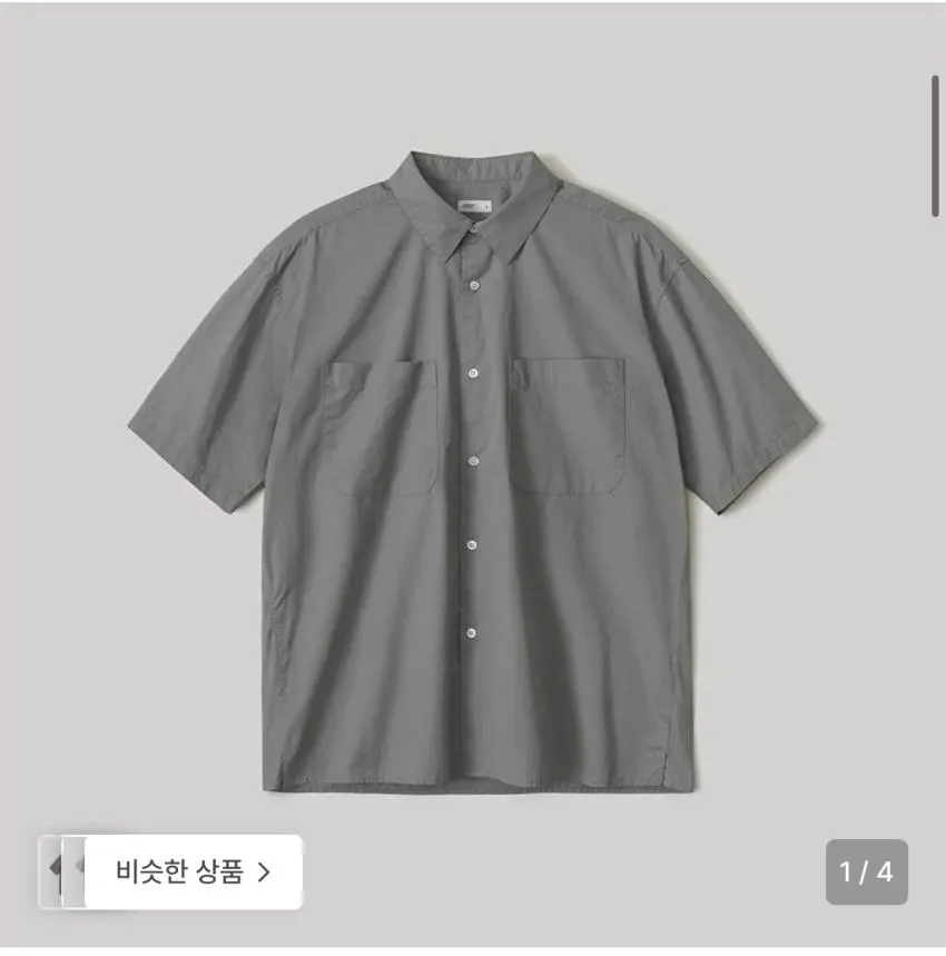 어나더오피스 라이터 셔츠