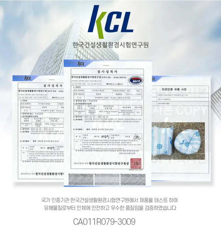 런웨이브 암링튜브 2개입