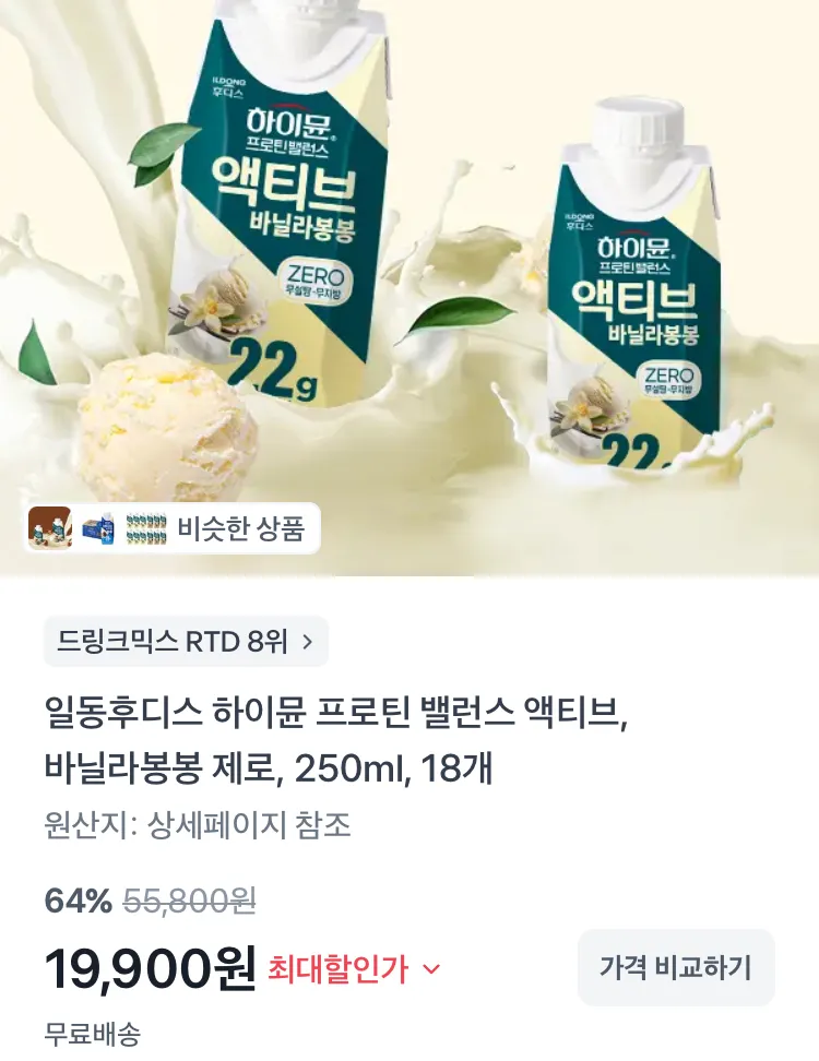 런웨이브 암링튜브 2개입