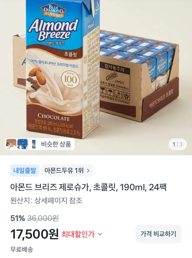 런웨이브 암링튜브 2개입