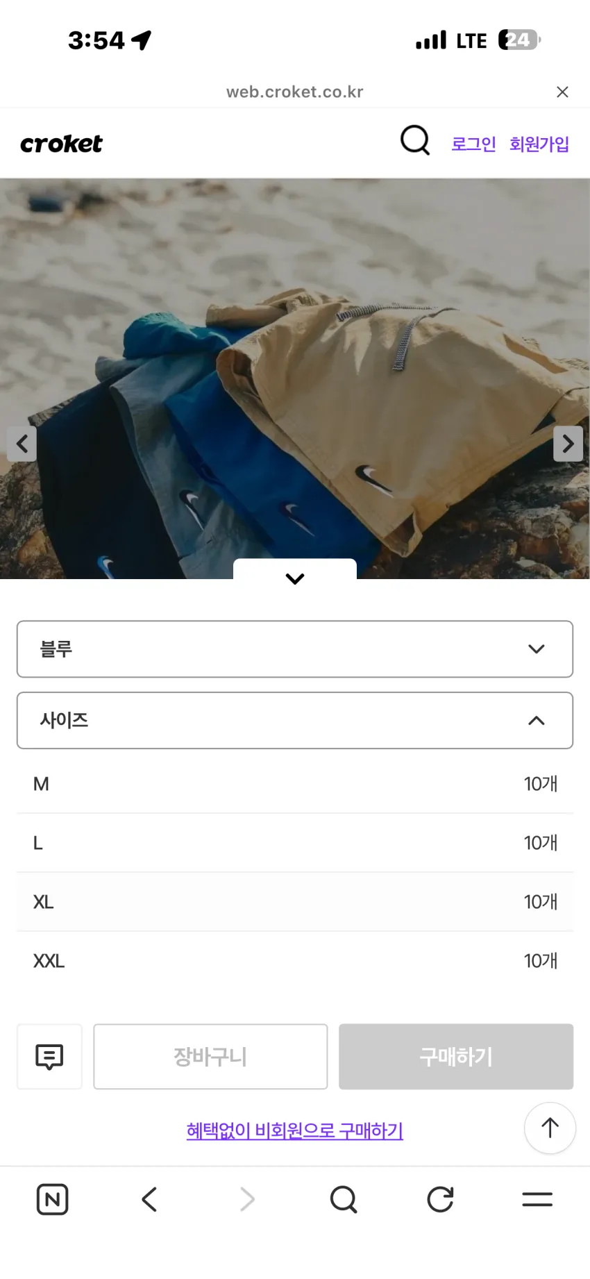 에디피스 x 나이키 스윔 한정 나일론 숏팬츠 4종