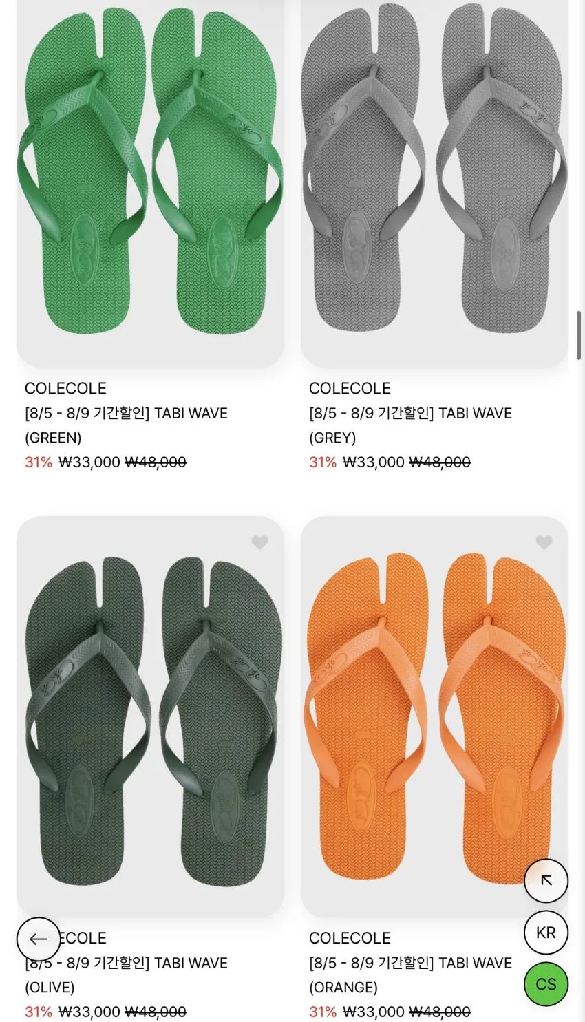 아이엠샵 여름휴가 추천아이템 / 26FW 프리오더 프로모션