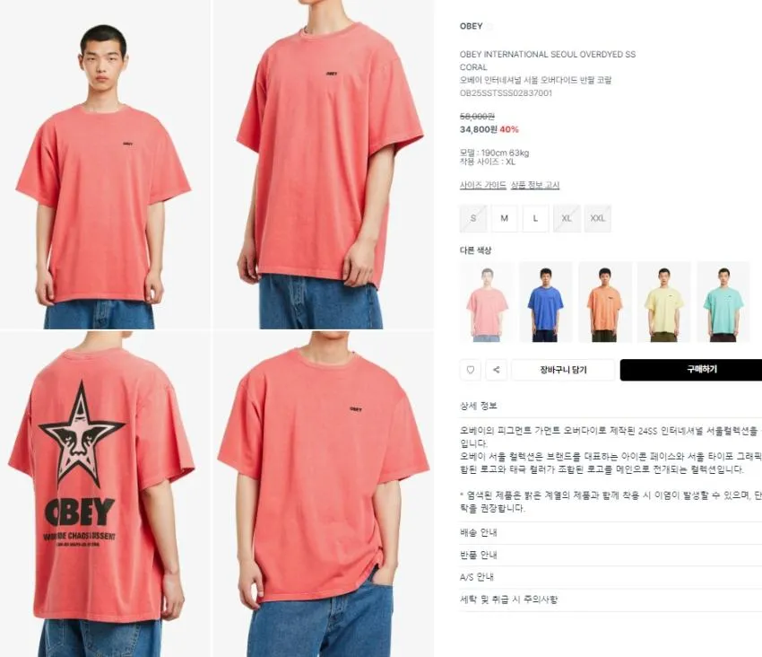 웍스아웃 추가세일을 기대하며, 개인적인 ZZIM