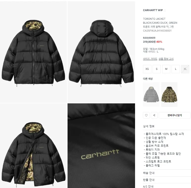 웍스아웃 추가세일을 기대하며, 개인적인 ZZIM