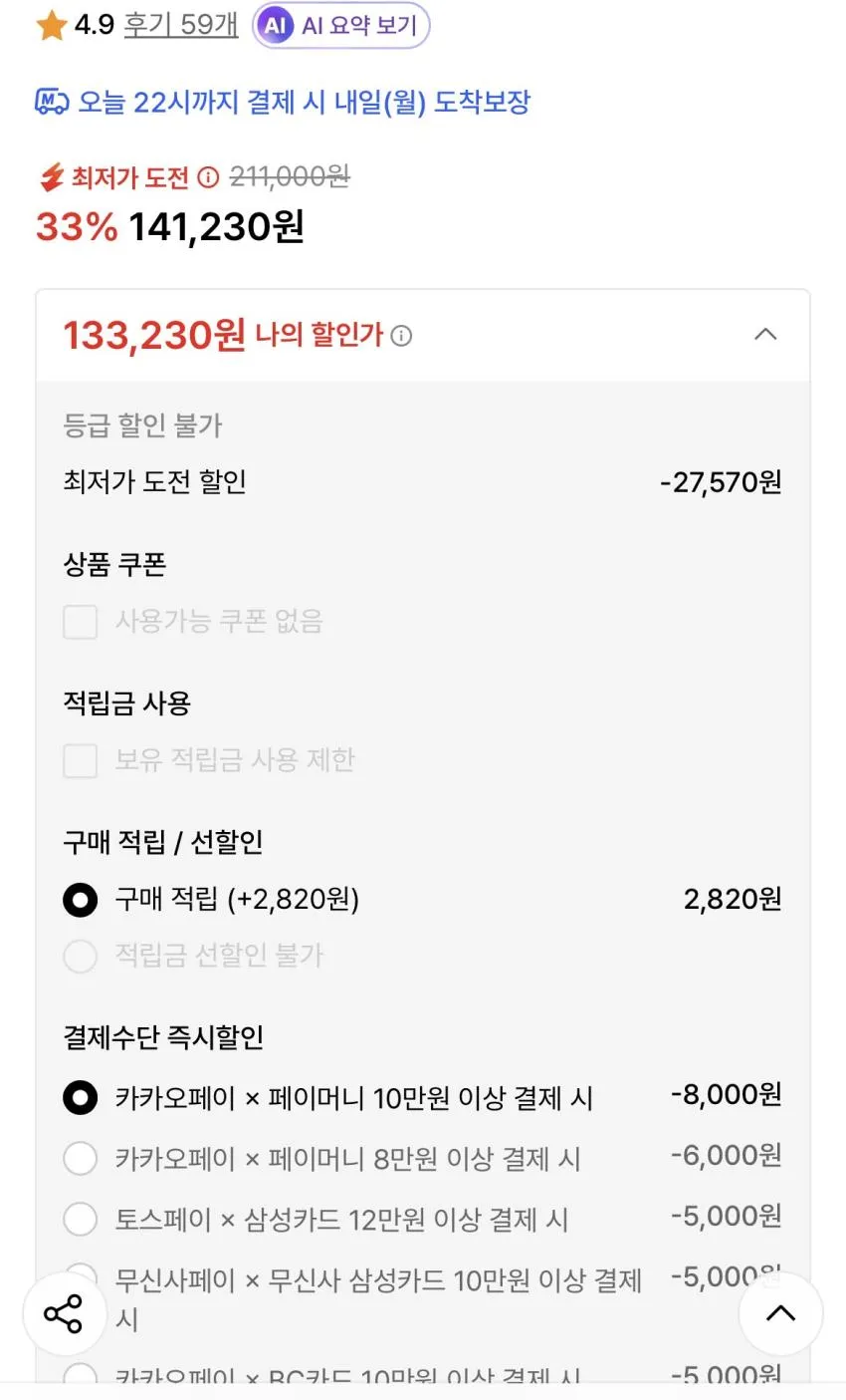 오클리 테라포마