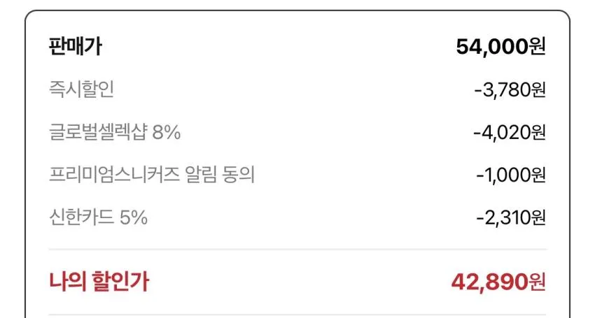 데우스엑스마키나/하라주쿠 어드레스 티 42,890원 외