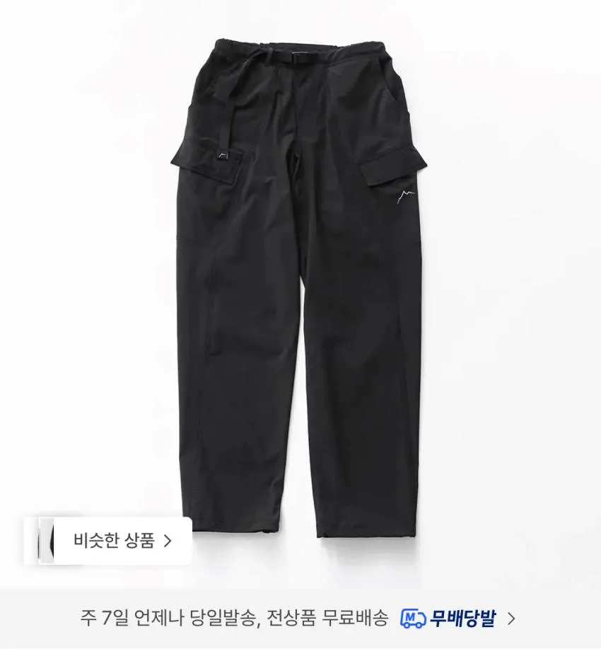 케일 플랩 카고팬츠 12.6