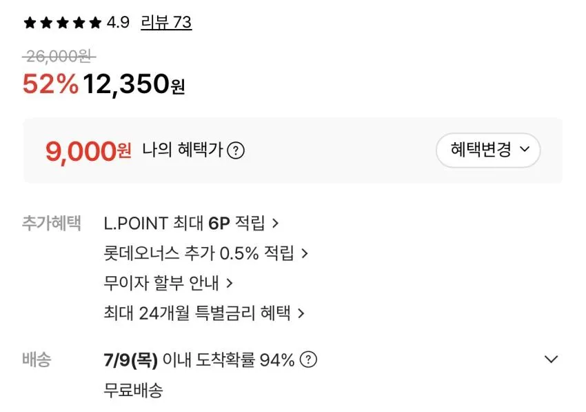 이니스프리 그린티 아미노 수분 클렌징 폼 150g 2개