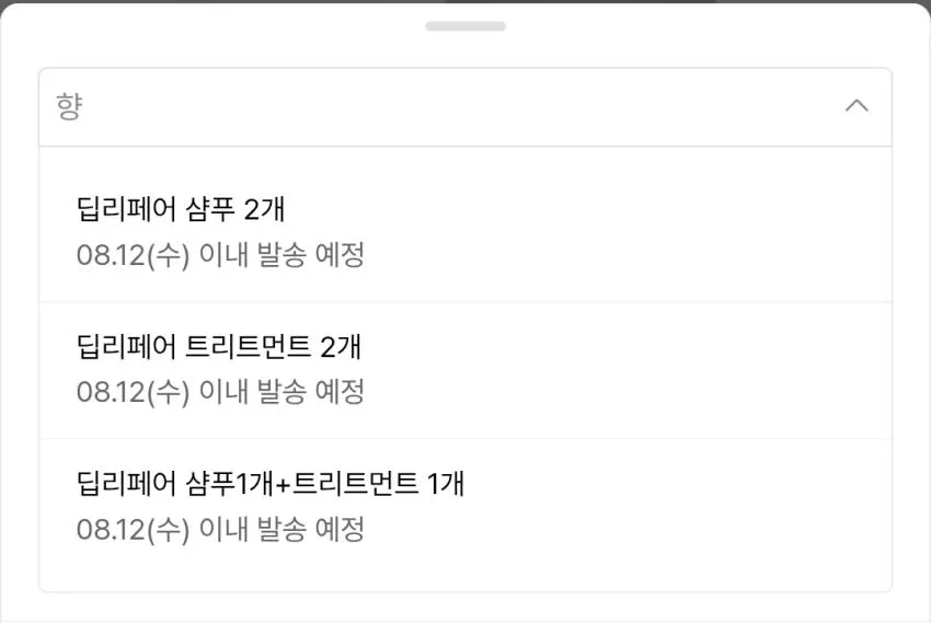 케라시스 딥 리페어 샴푸/트리트먼트 세트,
