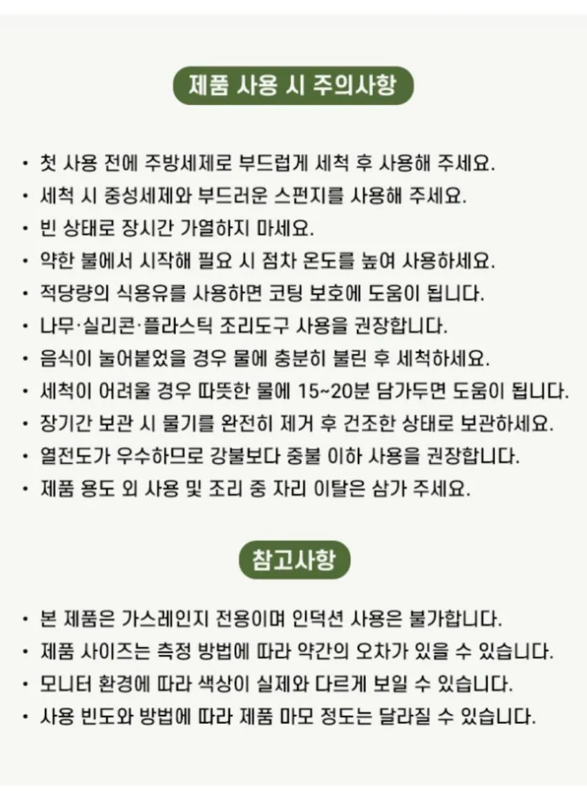 셰프리아 아르노 클래식 프라이팬 28cm