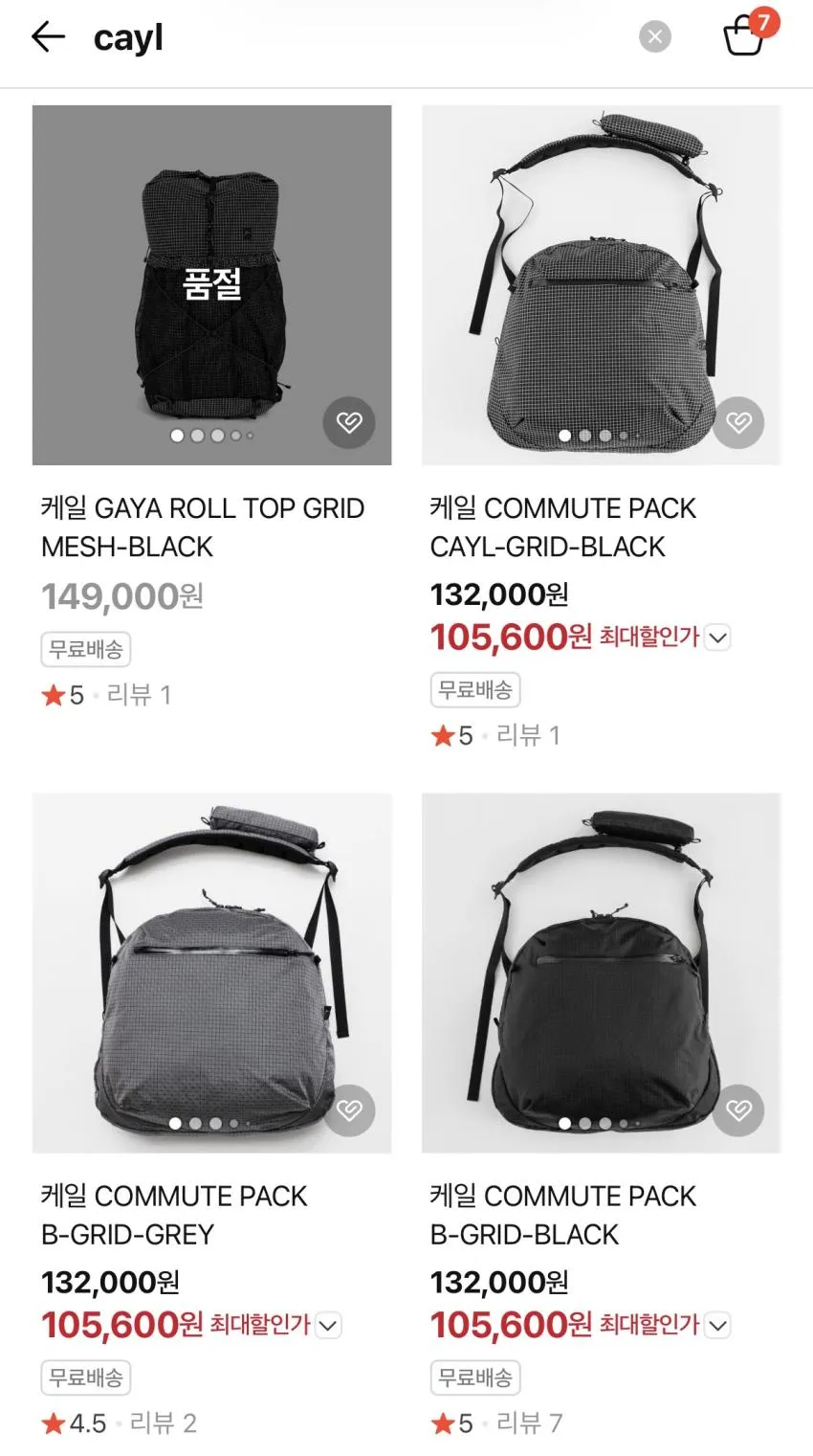 Cayl 일부 제품 -30~40% 할인