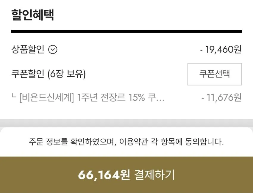 나이키 P-6000 메탈릭실버