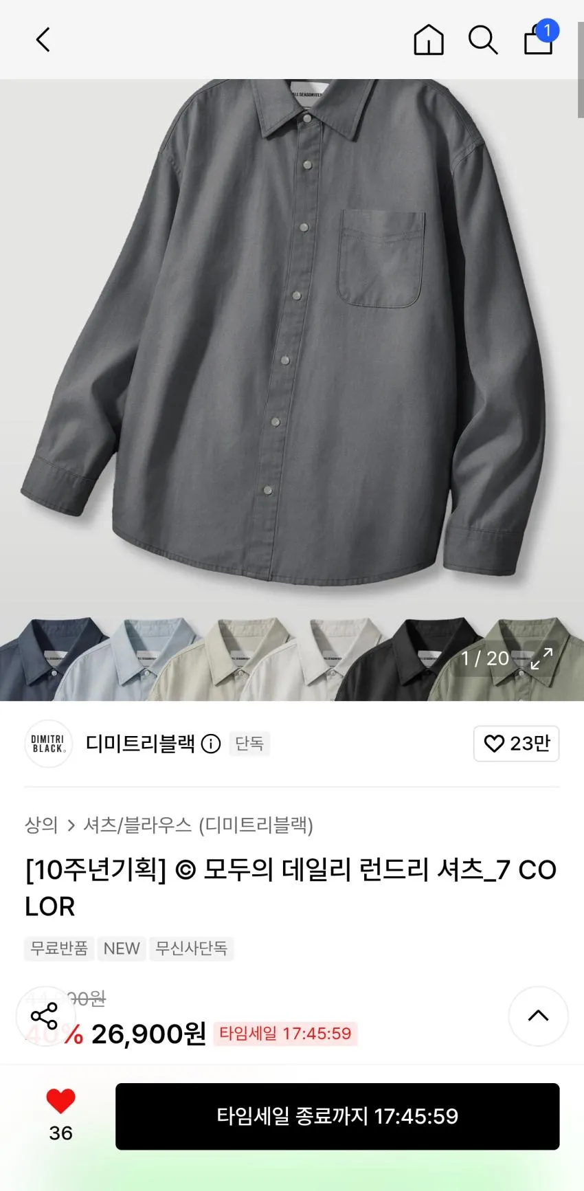 드미트리 블랙 모두의 런드리 셔츠 40% 할인