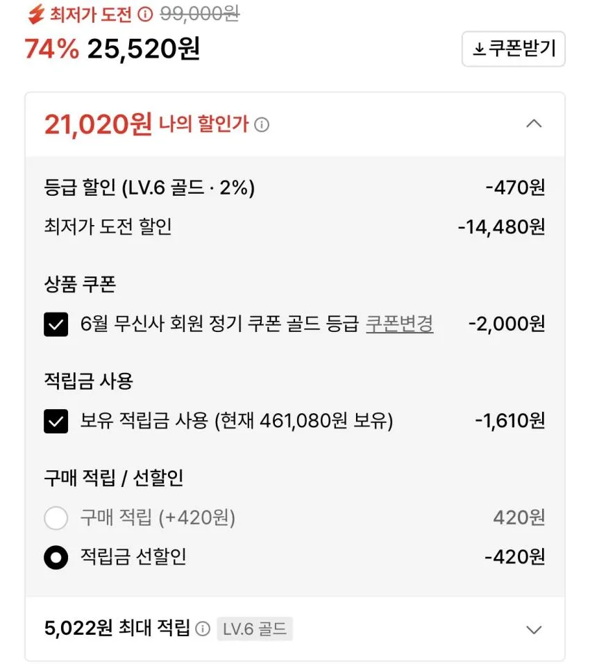 이스트팩 백팩