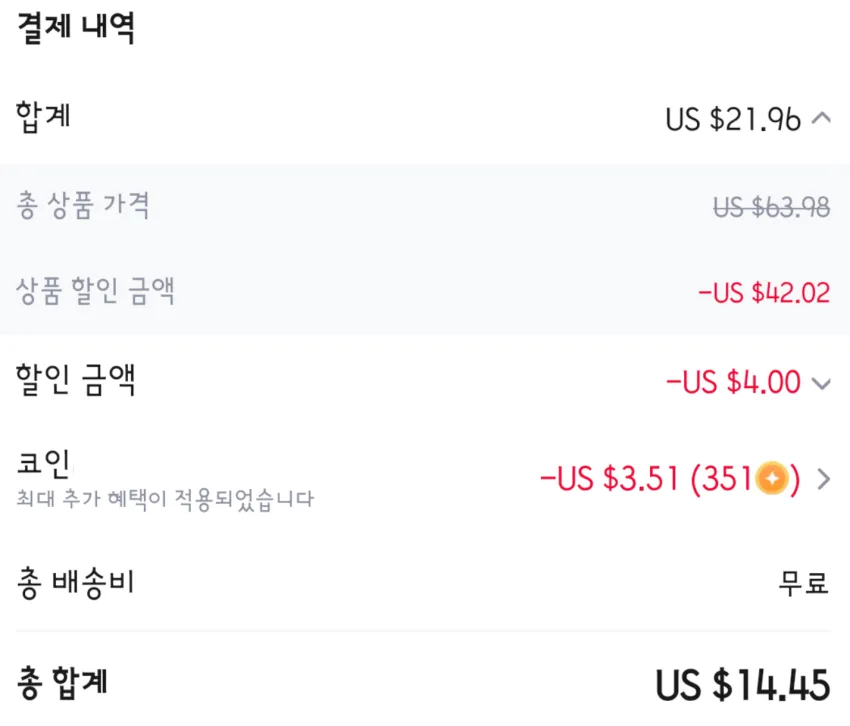 UGREEN 10000mAh 마그네틱 보조배터리 $14.45