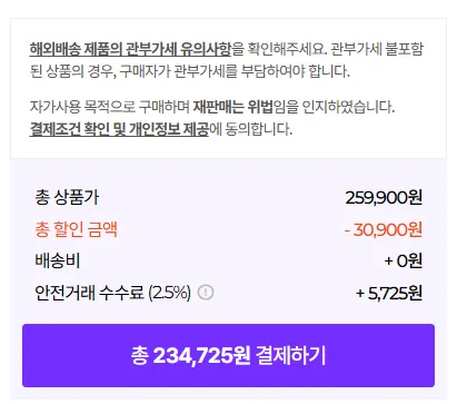 스투시 x 올웨이즈 두 왓 유 슈드 두 스택 집 후드