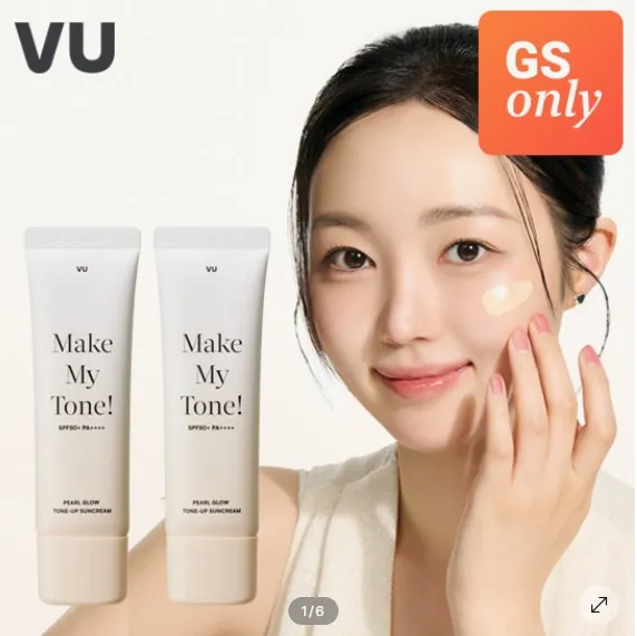 뷰 진주알 글로우 톤업 선크림 50ml 2개