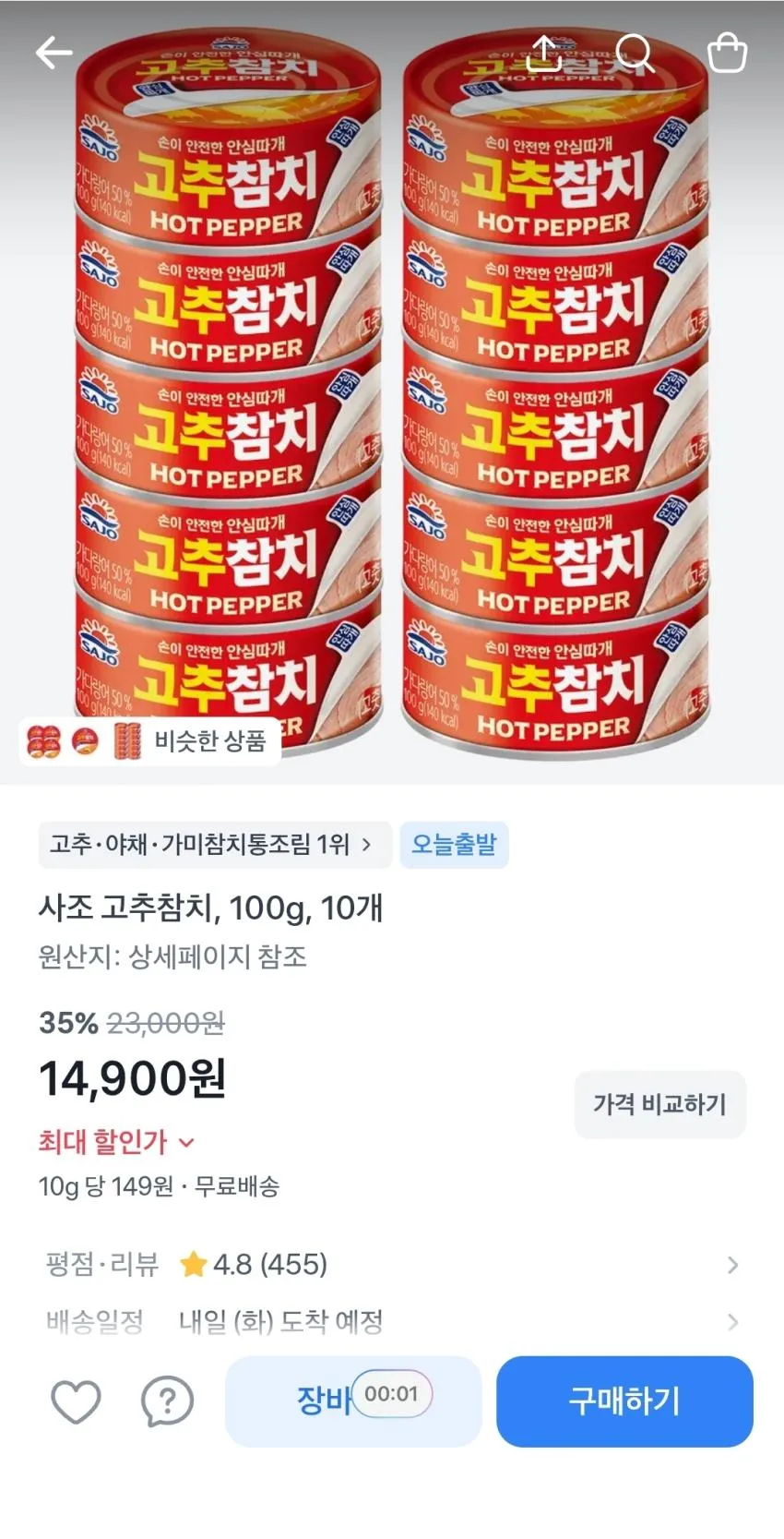콜드브루 원액 1kg 2개,