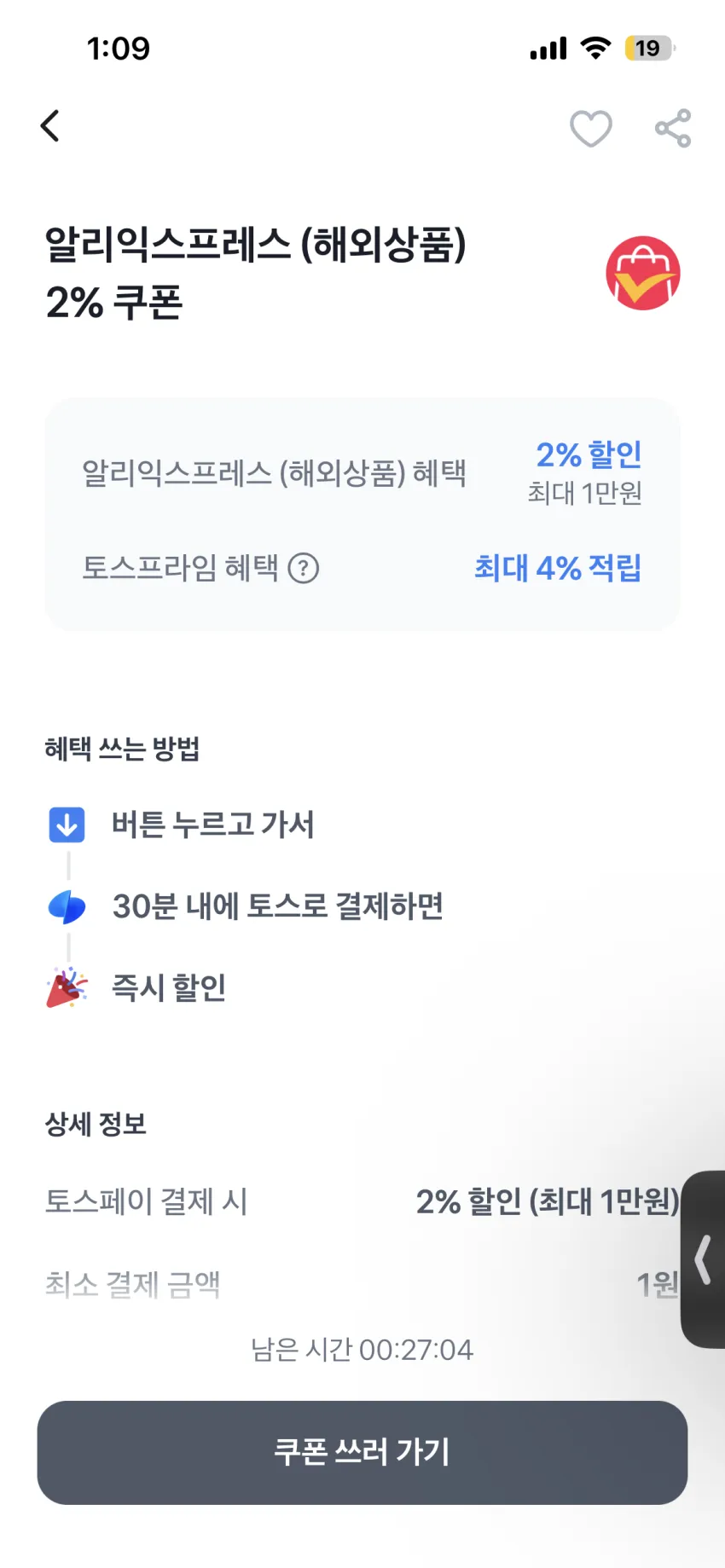에디파이어 m60 9만원대
