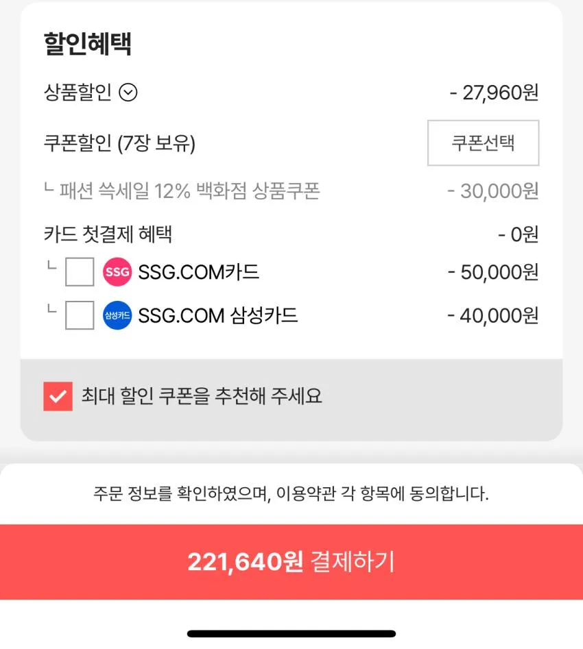 커스텀멜로우 바시티 재킷