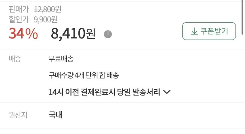 농부의선물 돌솥밥 우리쌀 누룽지 1.5kg