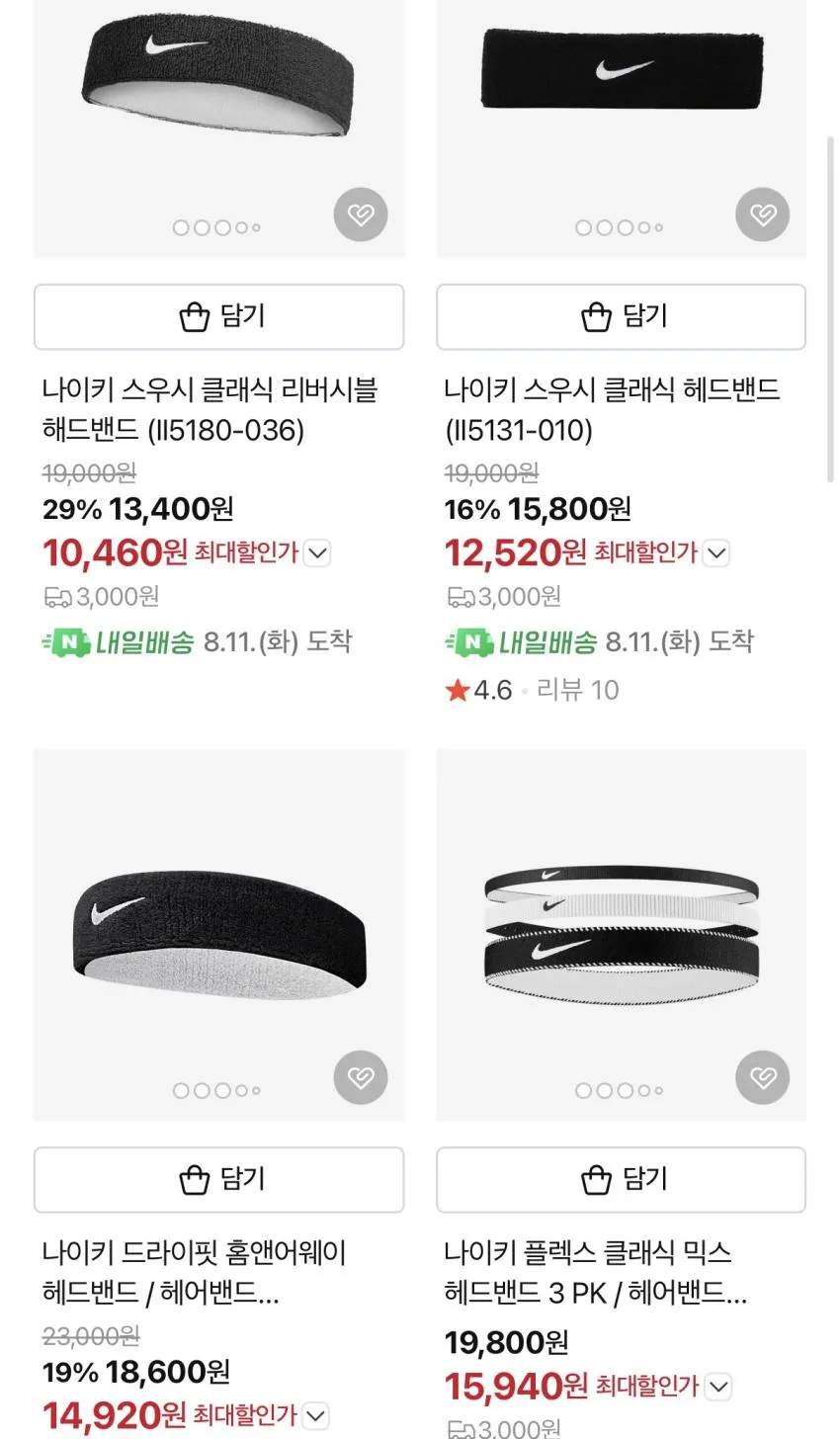 무료반품) 나이키 스우시 헤어밴드 ₩9,700 언스트럭처 데님 캡 ₩18,430~ 등.