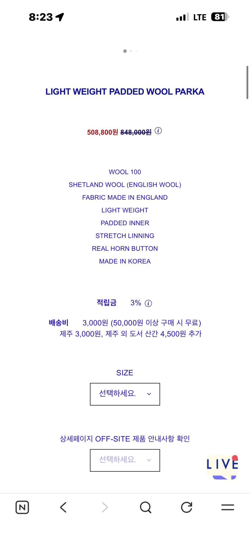 도큐먼트 아카이브 세일