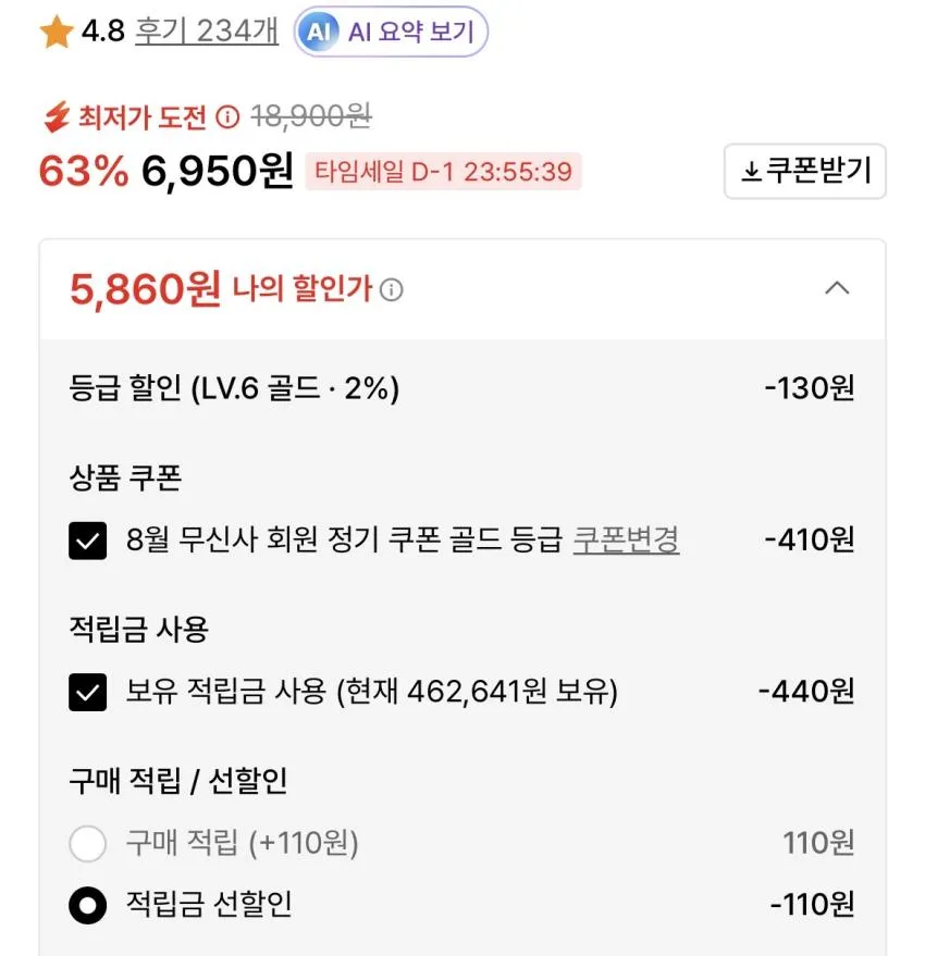 누아트스튜디오 논슬립 핏 스포츠 헤어밴드 3개