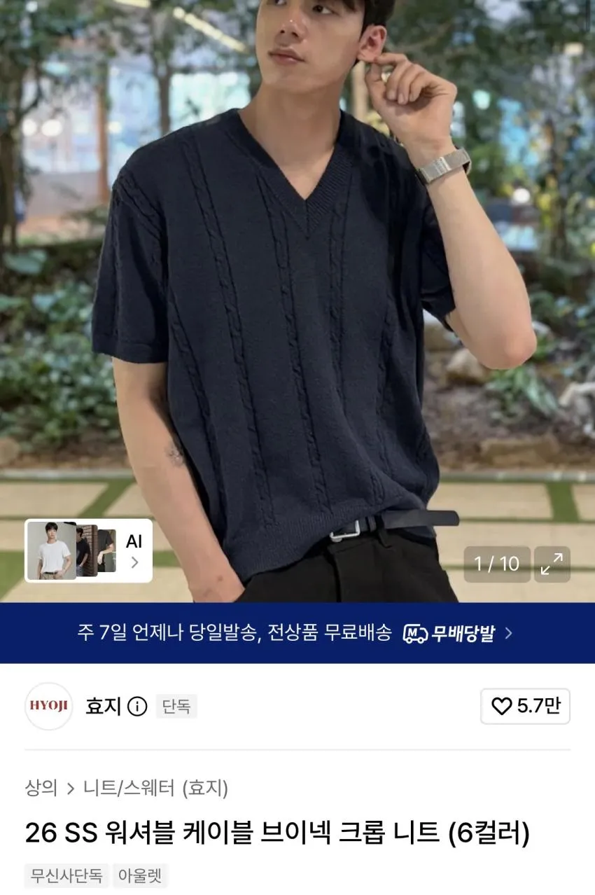 누아트스튜디오 논슬립 핏 스포츠 헤어밴드 3개