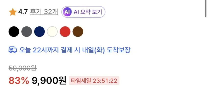누아트스튜디오 논슬립 핏 스포츠 헤어밴드 3개