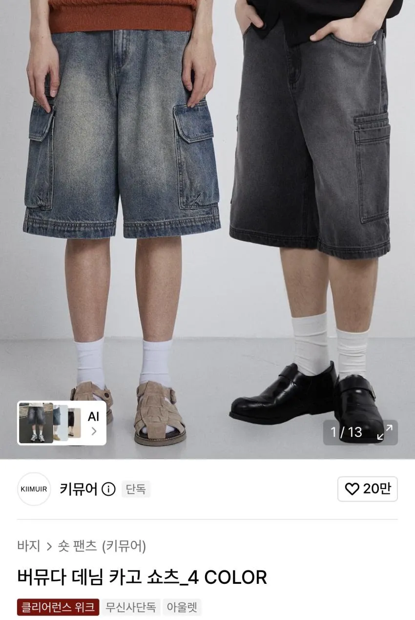 누아트스튜디오 논슬립 핏 스포츠 헤어밴드 3개