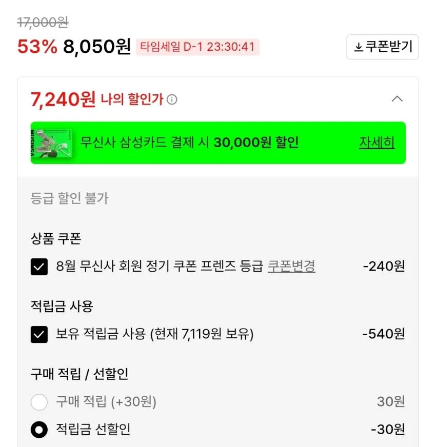 누아트 모던 사피아노 스퀘어 레더 벨트