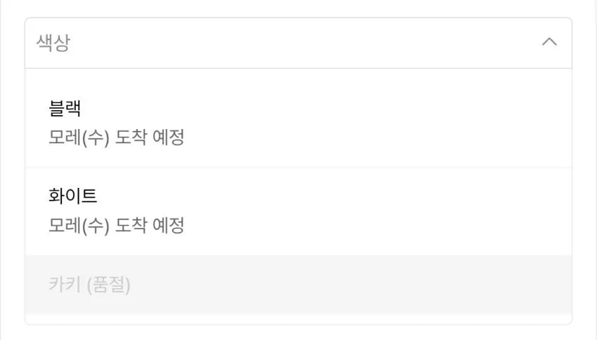 컨스파라 레저 부스트 사코슈