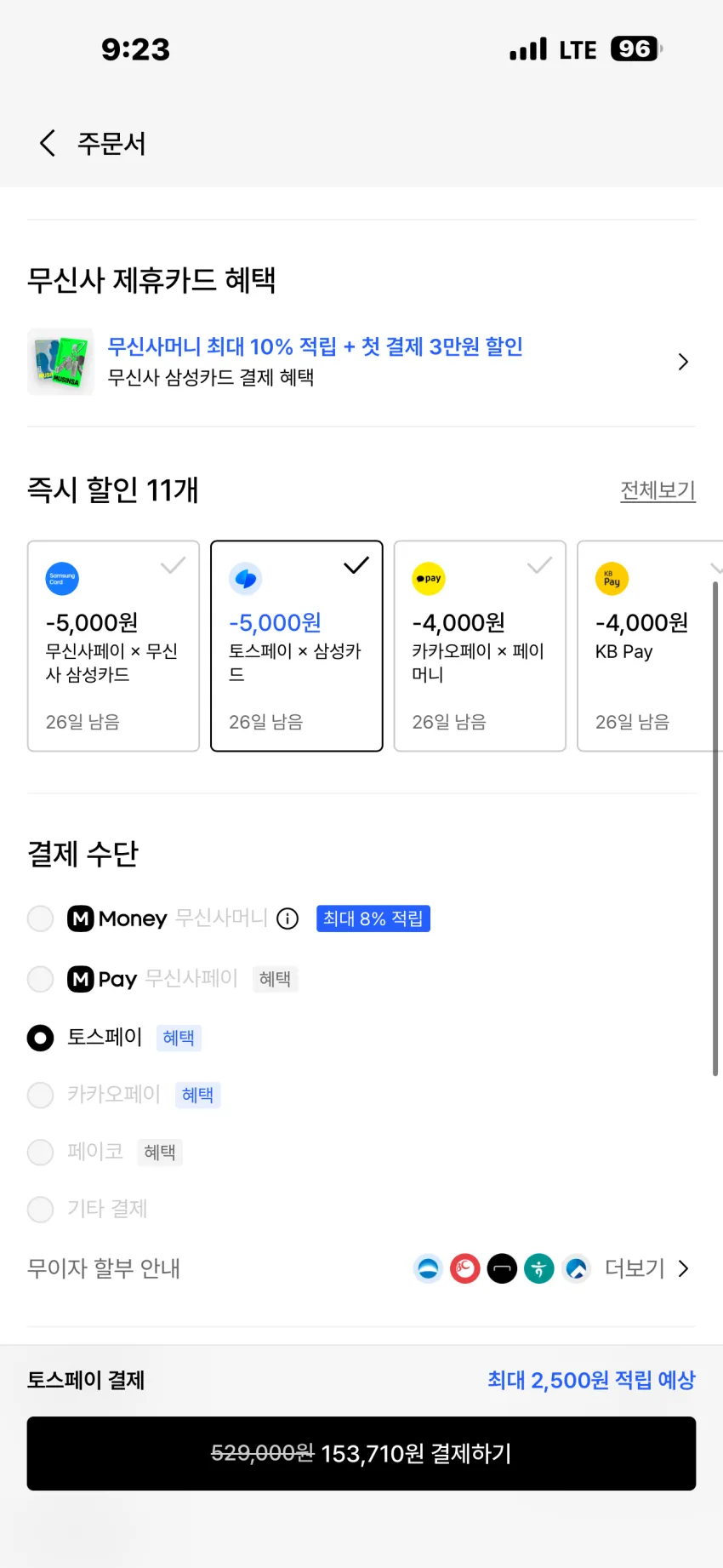 유니폼브릿지 AE 클래식 후디 구스다운 자켓 2종 70% 할인