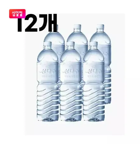 삼다수 무라벨 2L 12병