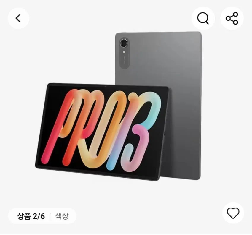 레노버 샤오신패드 프로 13