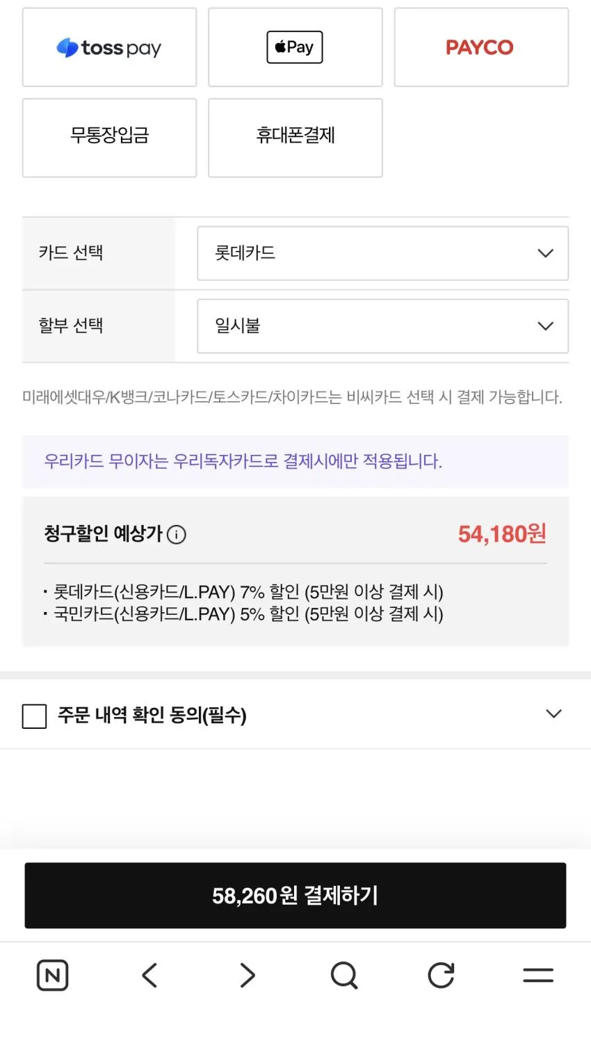 리바이스 501 오리지널진 미디엄 인디고 추가할인