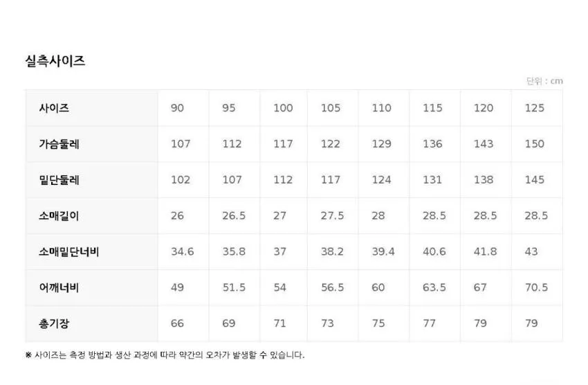 (인기글) 쿨에어 코튼 반팔
