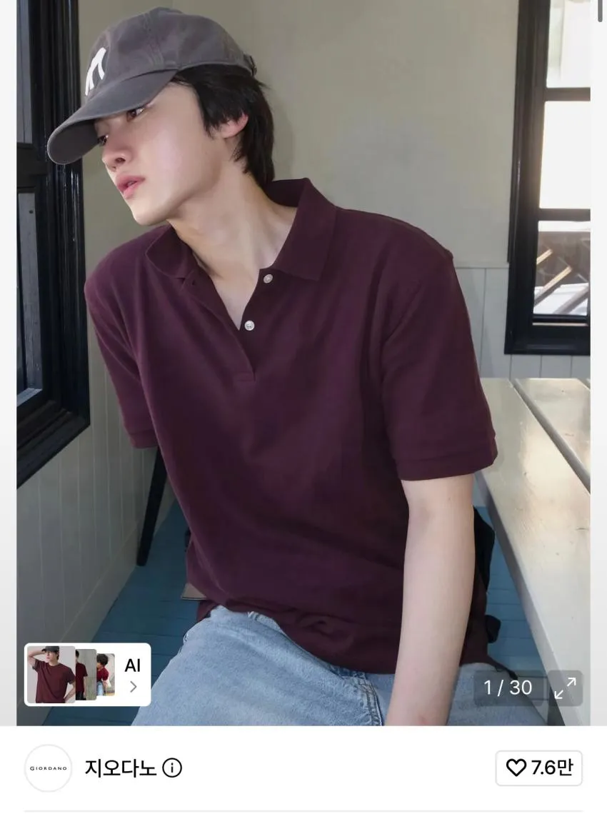 지오다노 피케 폴로 반팔 카라티