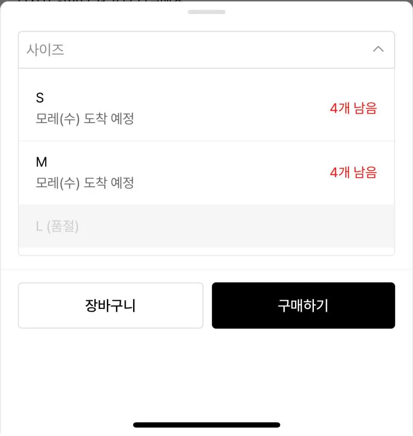 스튜디오니콜슨 7.9 곡