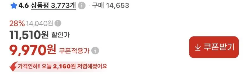 프링글스 신제품 출시 110g/100g 6개