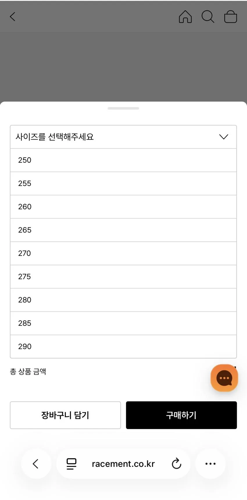 알파3 30% 탑승