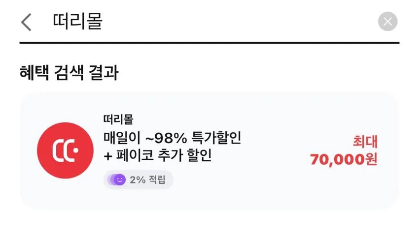 기한임박)오타후쿠 야끼우동 420g x 5개