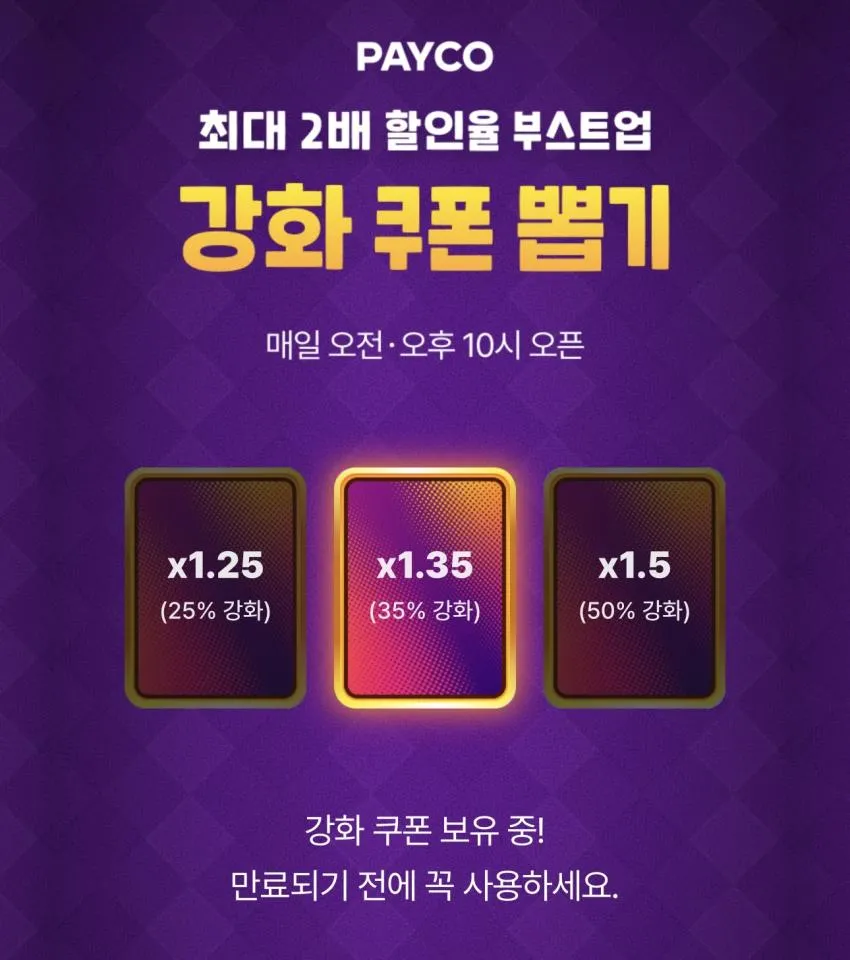 기한임박)오타후쿠 야끼우동 420g x 5개