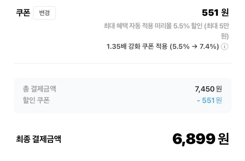 기한임박)오타후쿠 야끼우동 420g x 5개