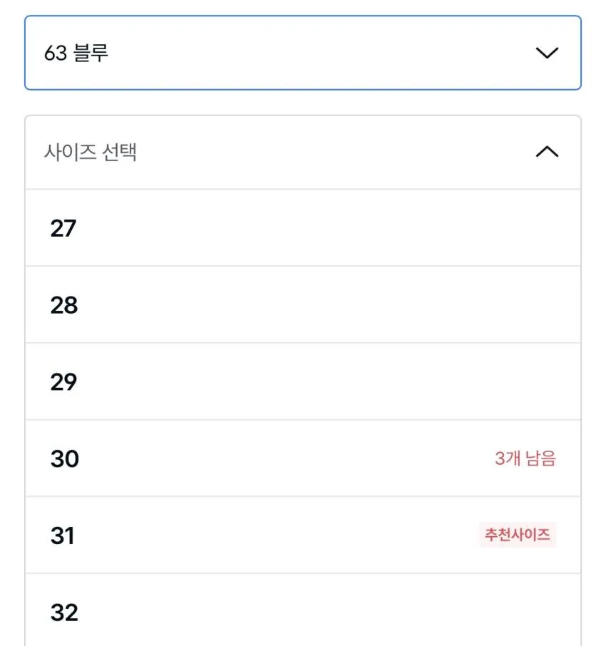 유니클로 x JW 앤더슨 데님 ₩34,120