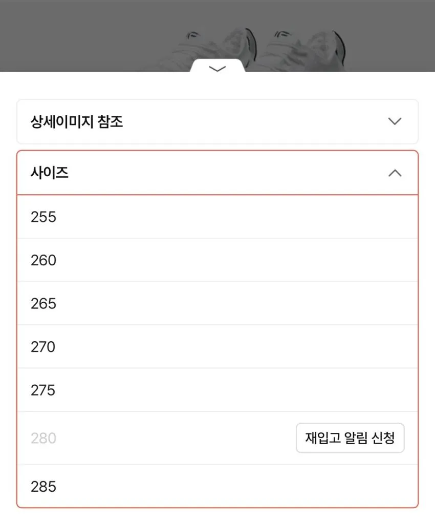 나이키 알파플라이3 ₩233,449