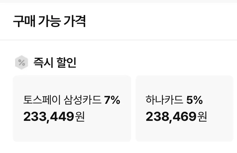 나이키 알파플라이3 ₩233,449